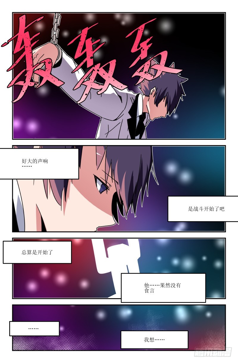 第六十四话-第64话