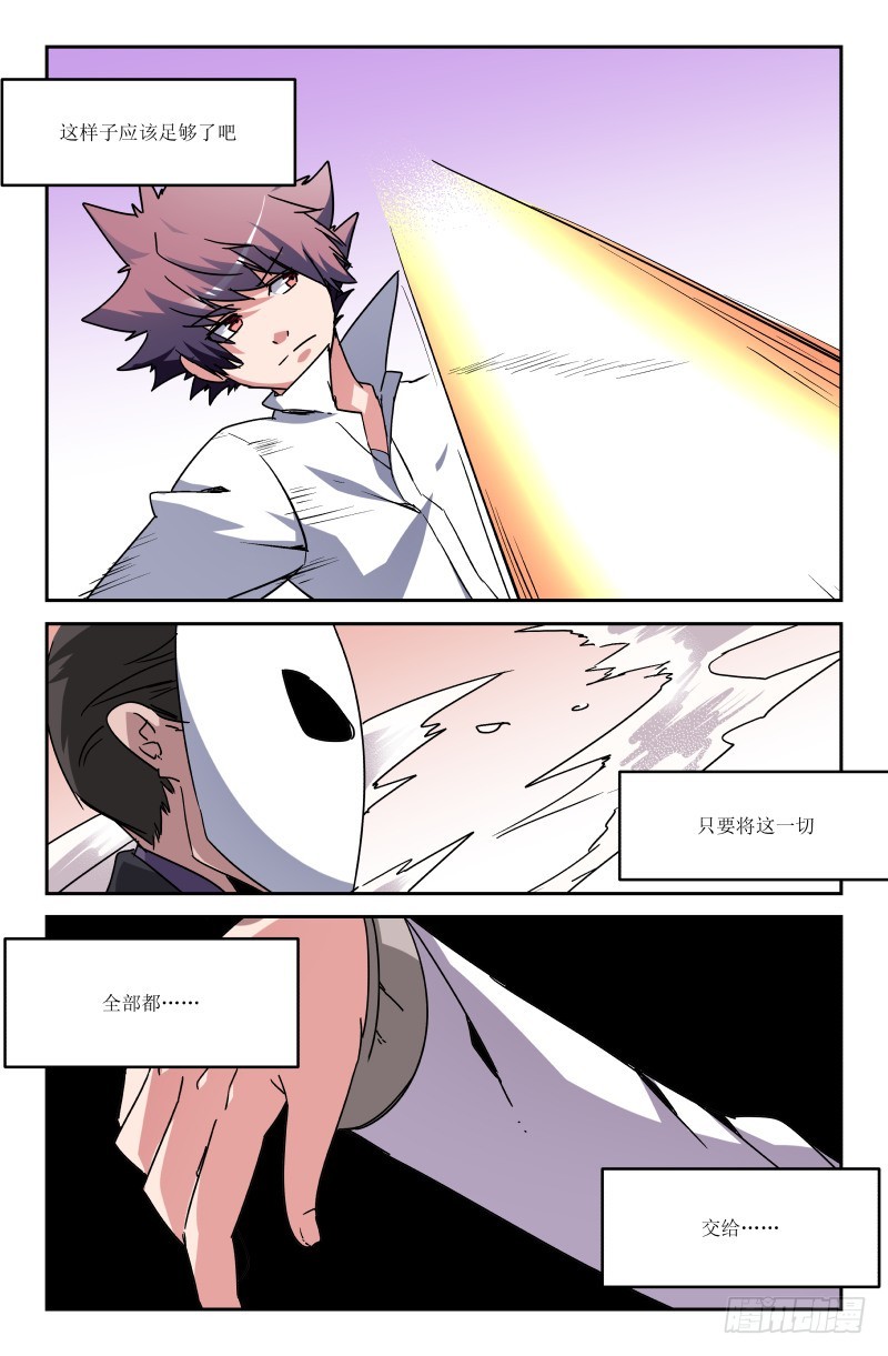 第六十四话-第64话