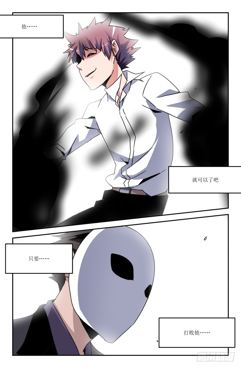 第六十四话-第64话