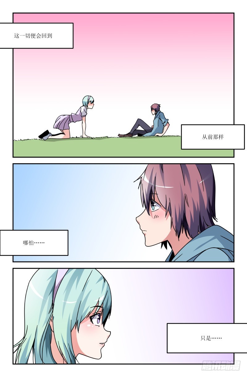 第六十四话-第64话