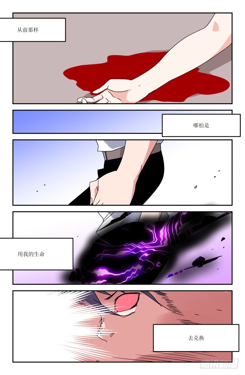 第六十四话-第64话