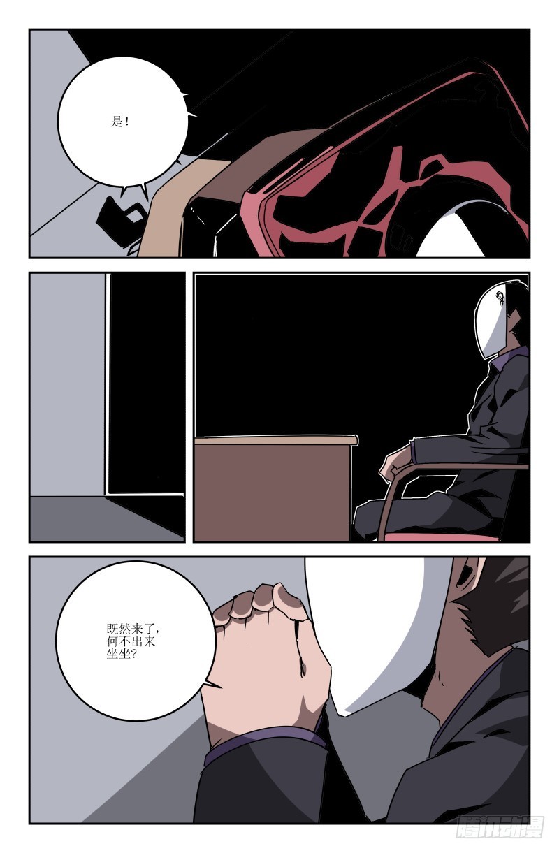 第六十四话-第64话