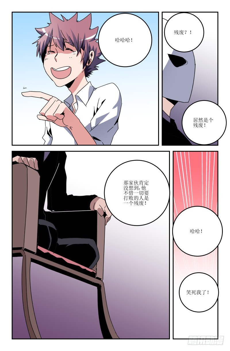 第六十四话-第64话