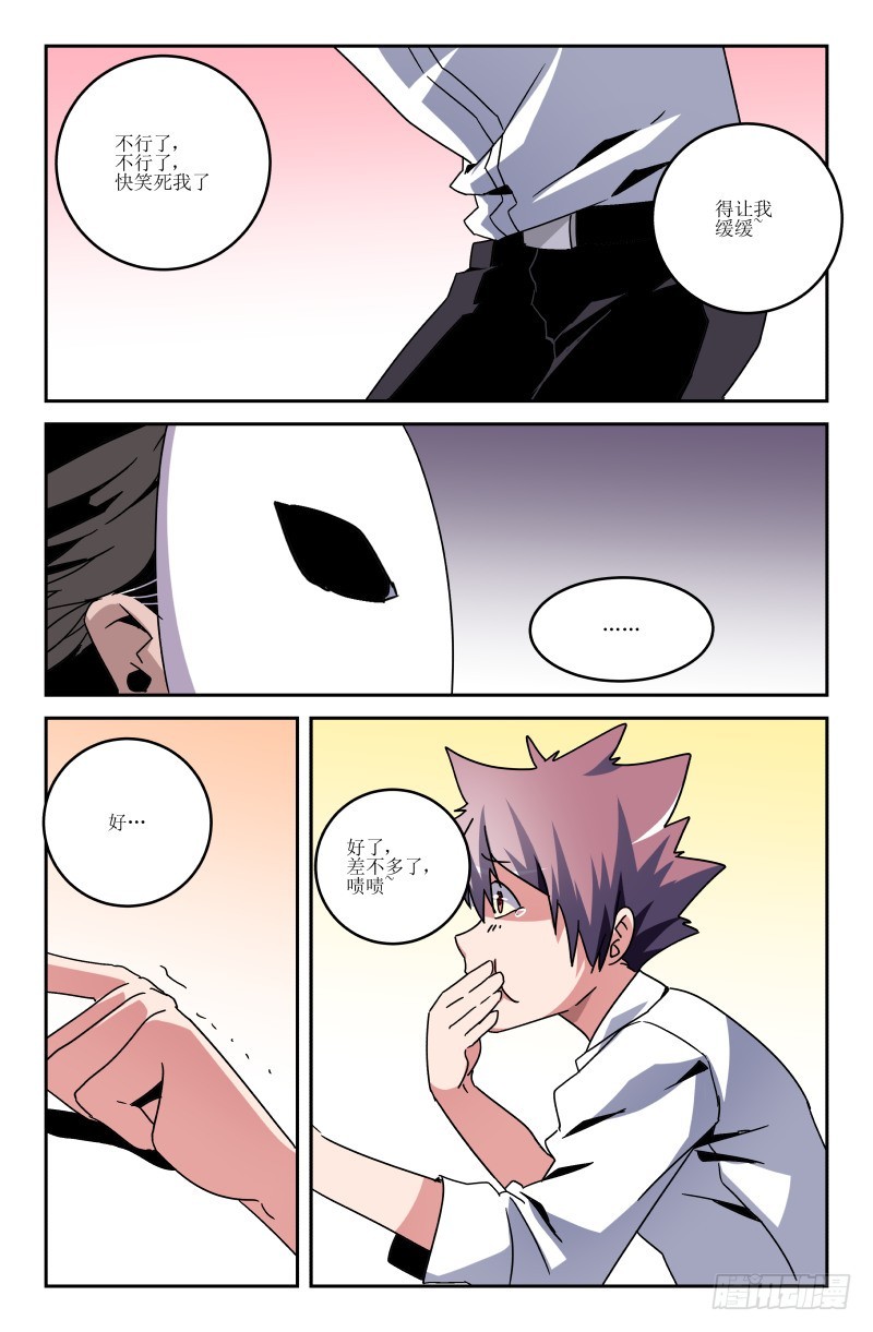 第六十四话-第64话