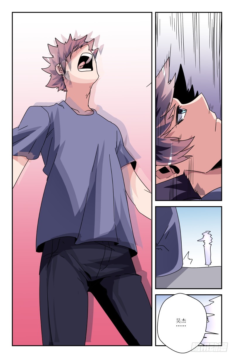 第六十六话-第66话