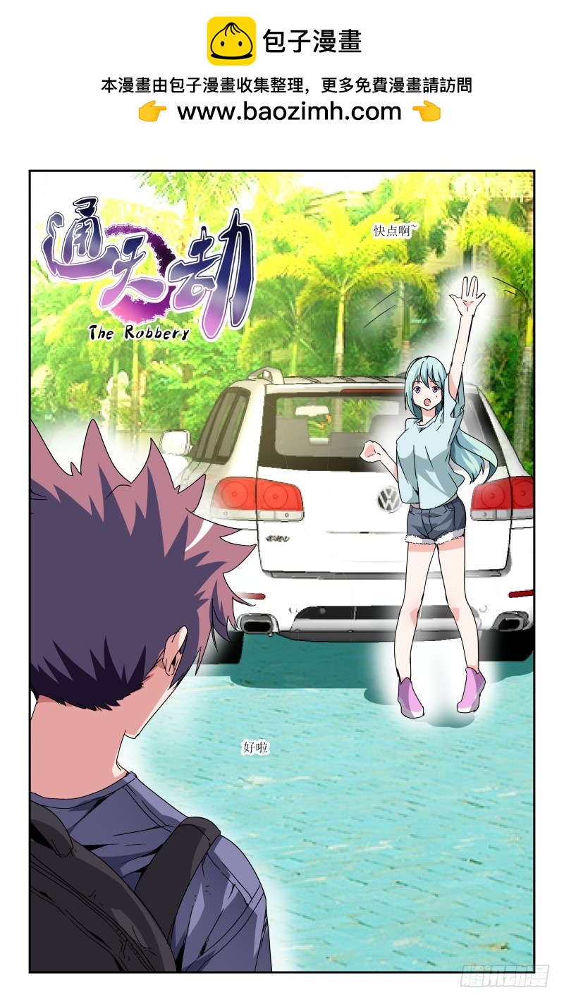 第六十六话-第66话