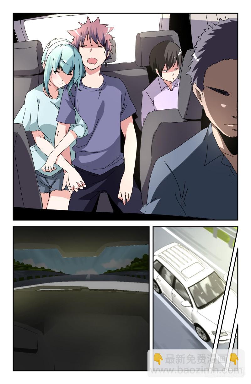 第六十六话-第66话