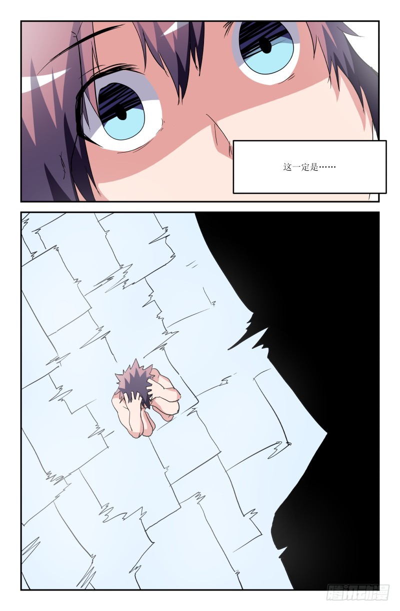 第六十八话-第68话