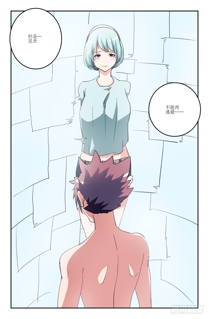 第六十八话-第68话