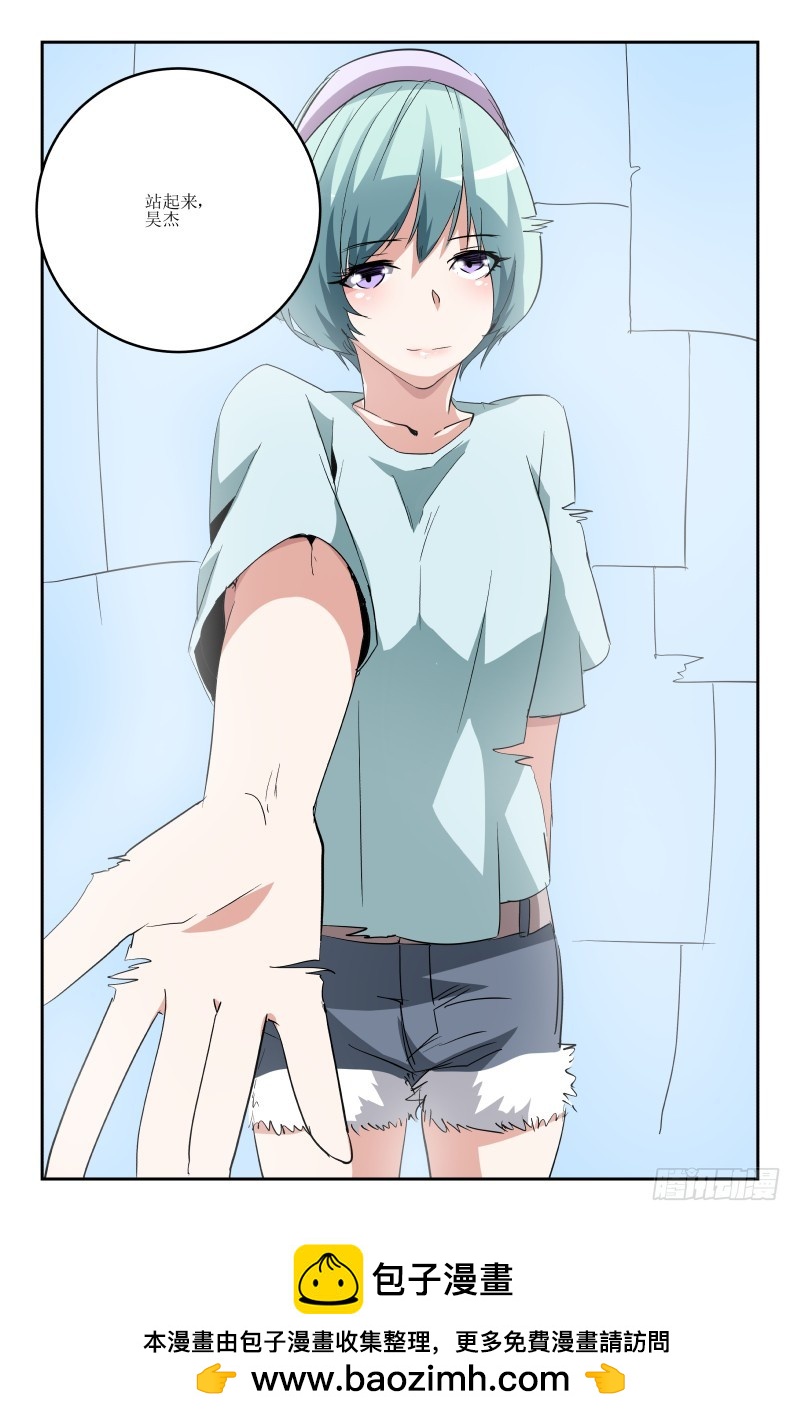 第六十八话-第68话