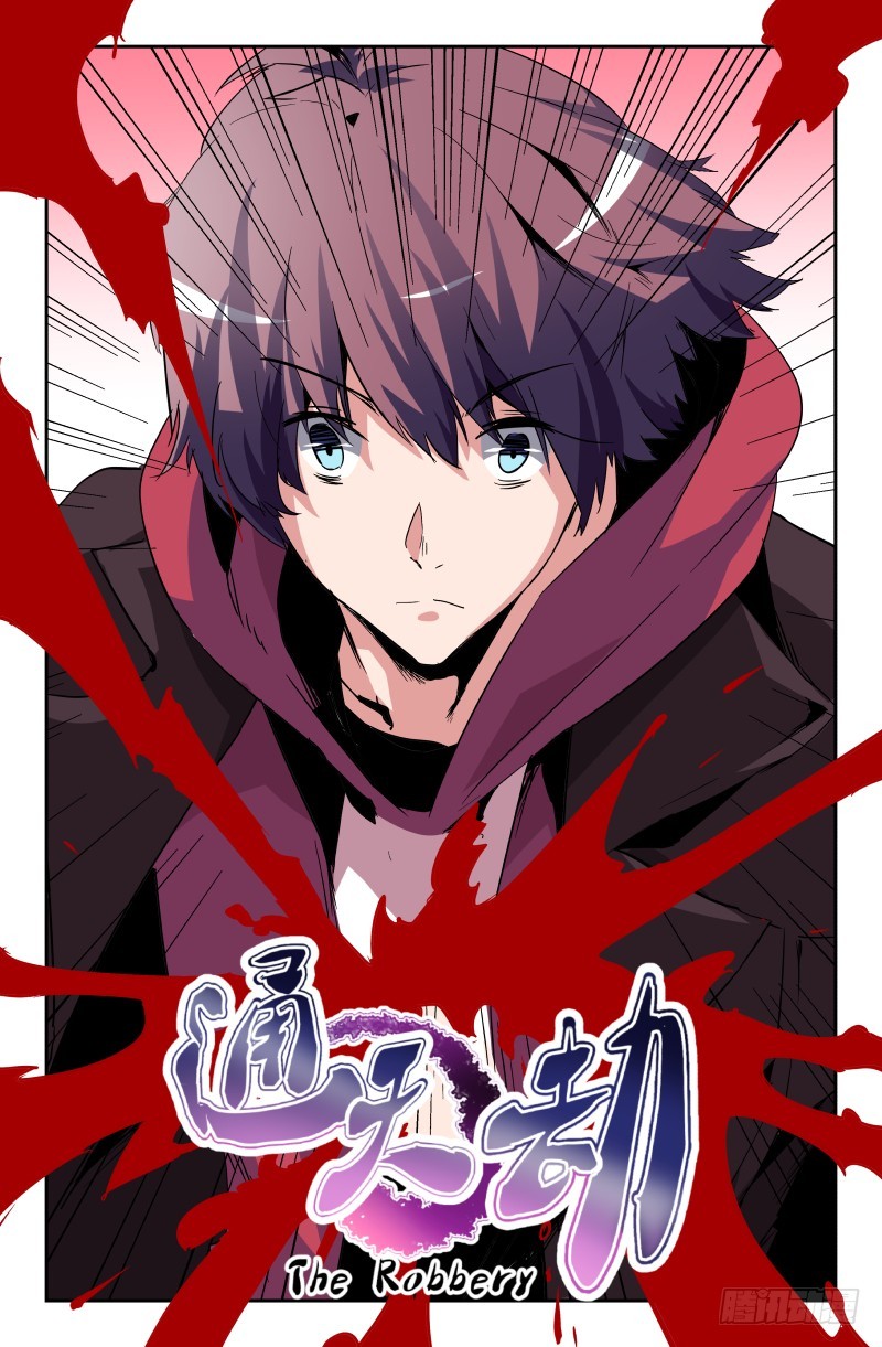 第七十话-第70话