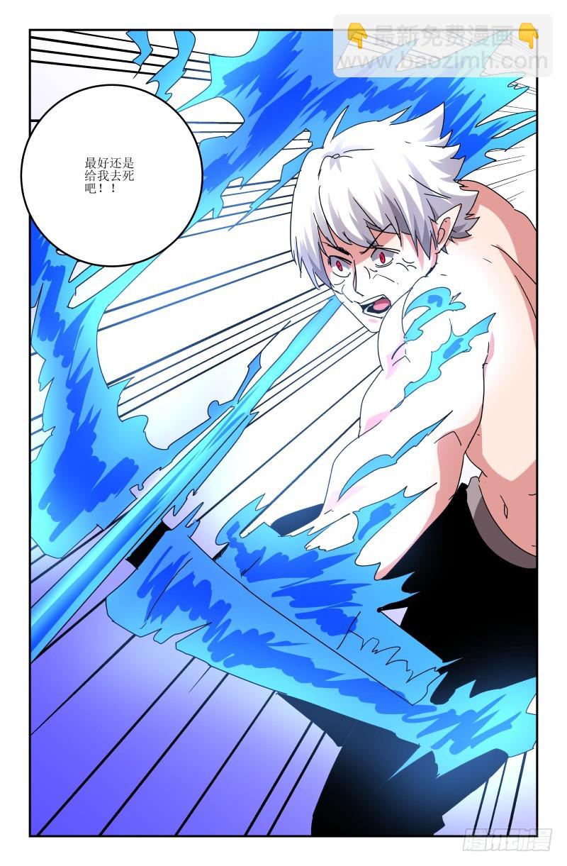 第七十话-第70话