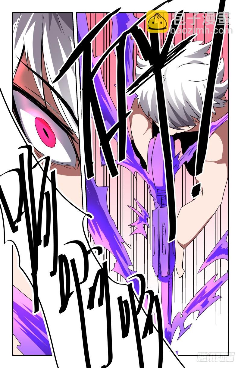 第七十话-第70话