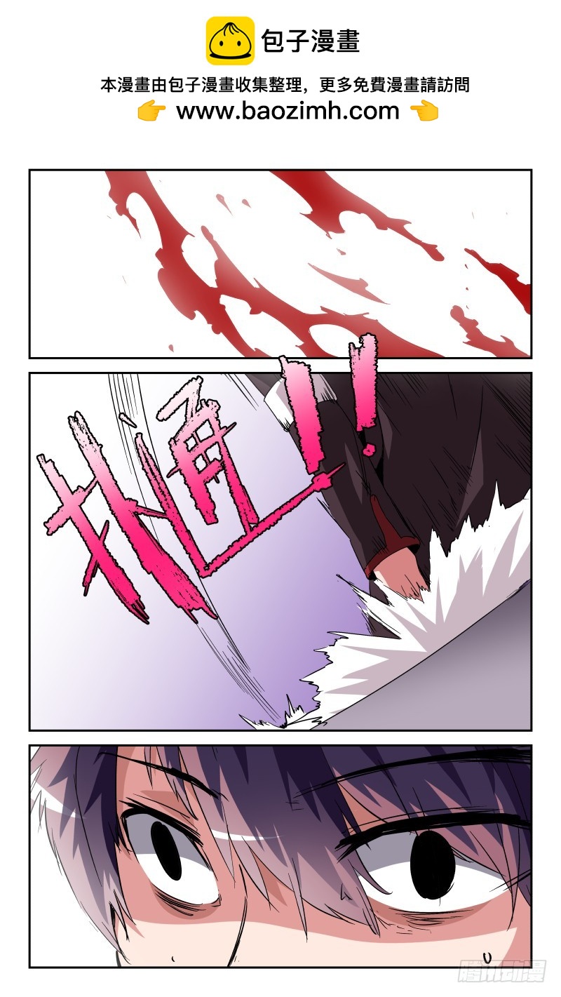 第七十话-第70话