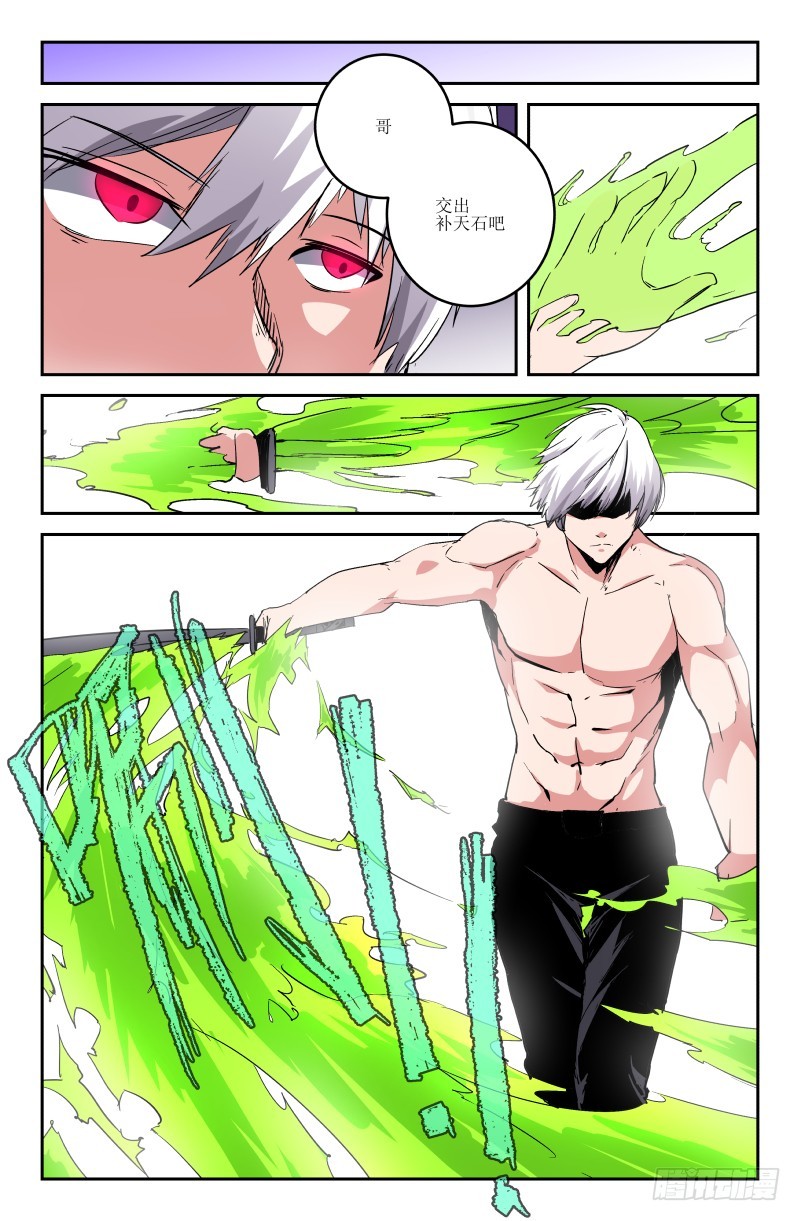 第七十话-第70话