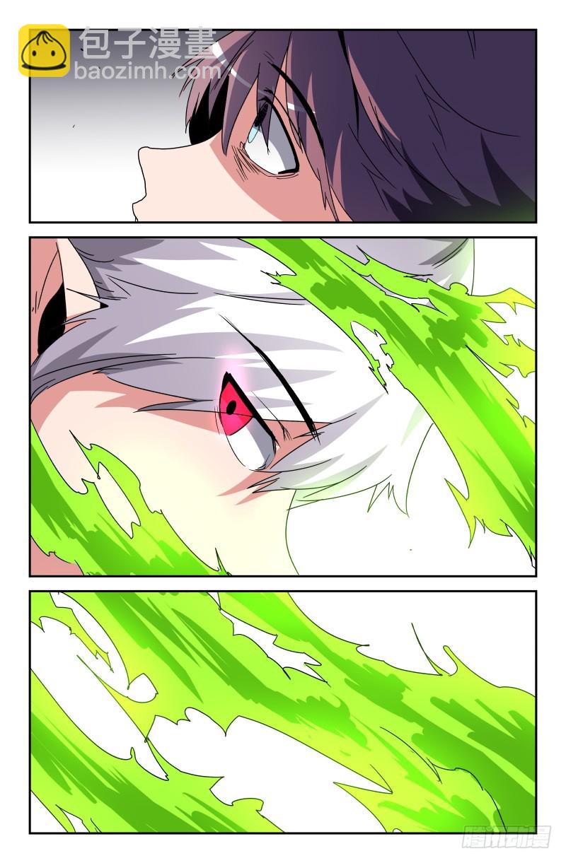 第七十话-第70话