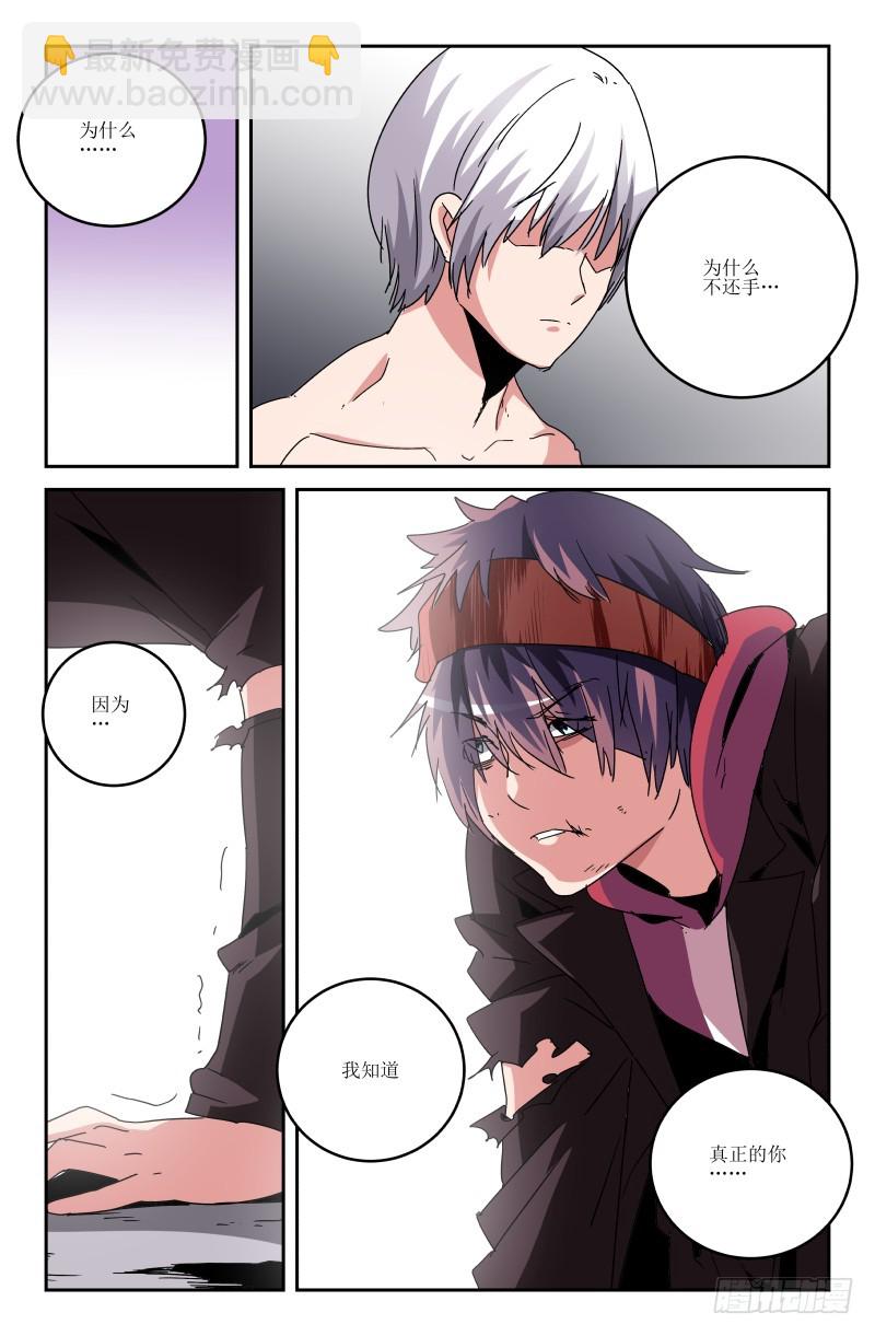 第七十话-第70话