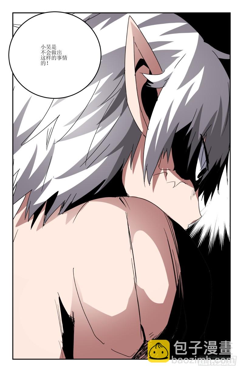 第七十话-第70话