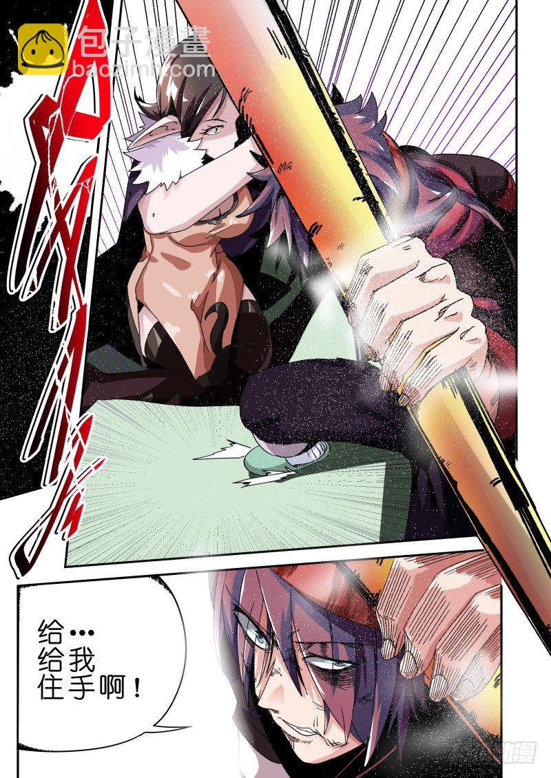 第八话 护士-第8话