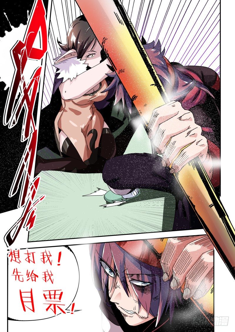 第八话 护士-第8话