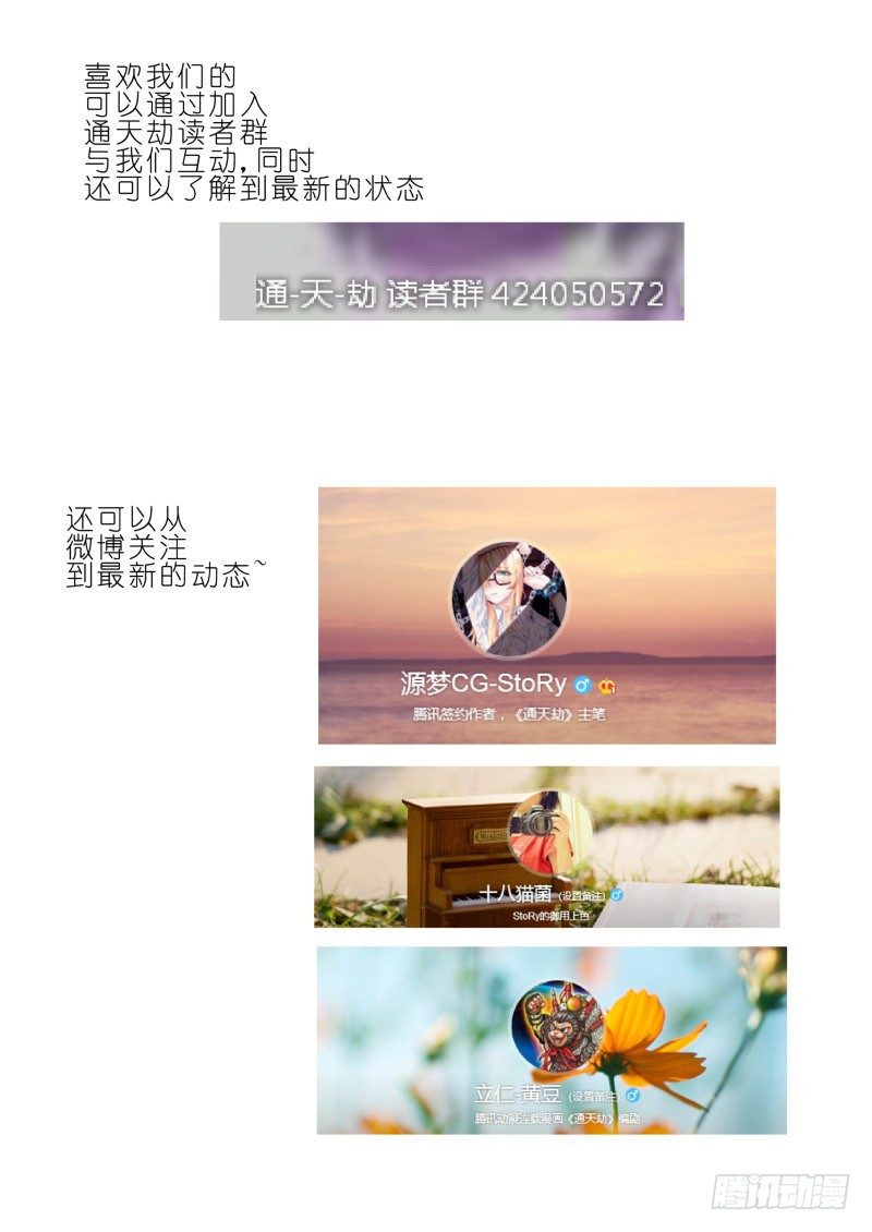 第八话 护士-第8话