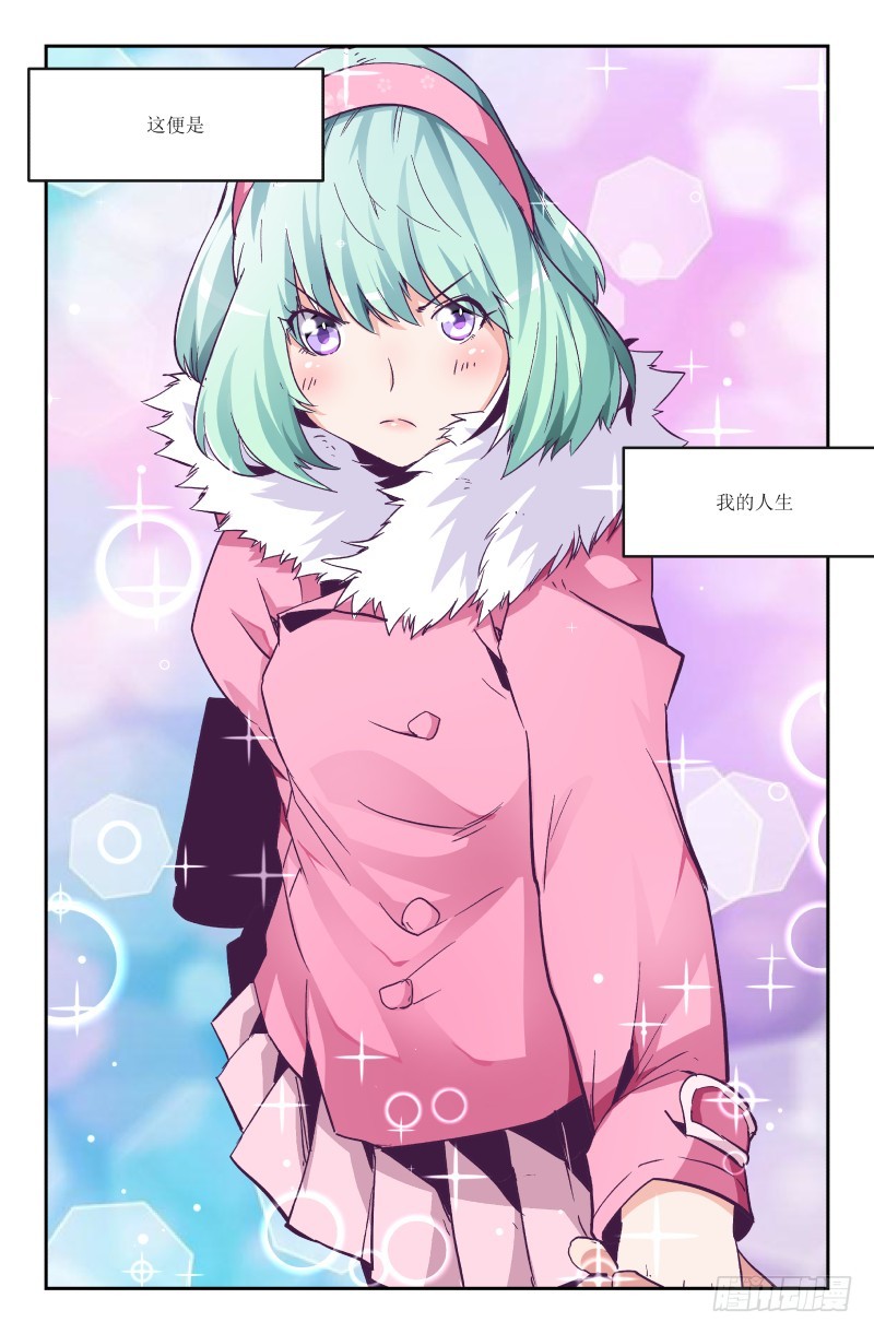 第七十二话 结束-第72话