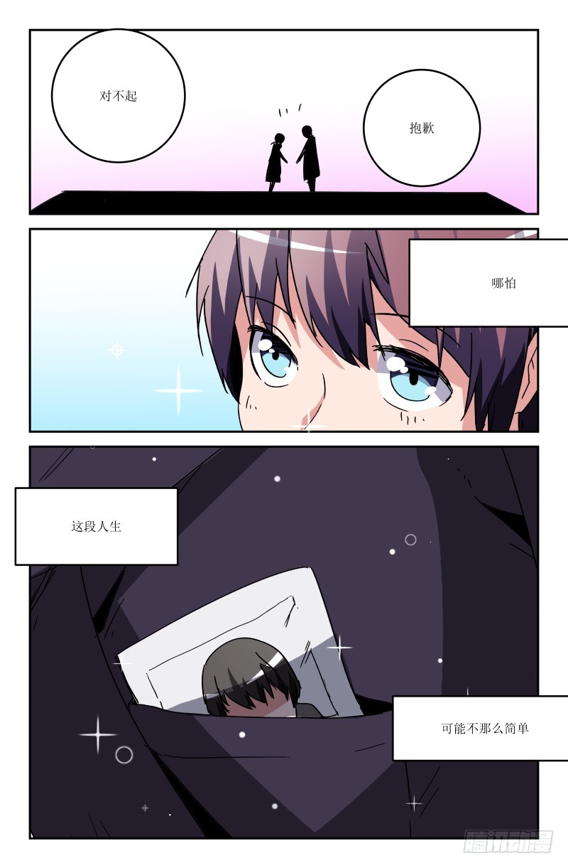 第七十二话 结束-第72话