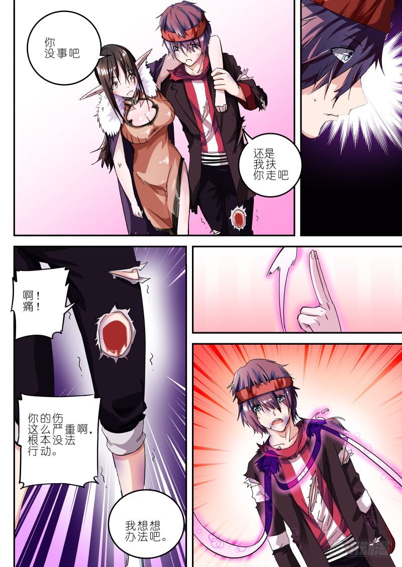 第十话 神秘人-第10话