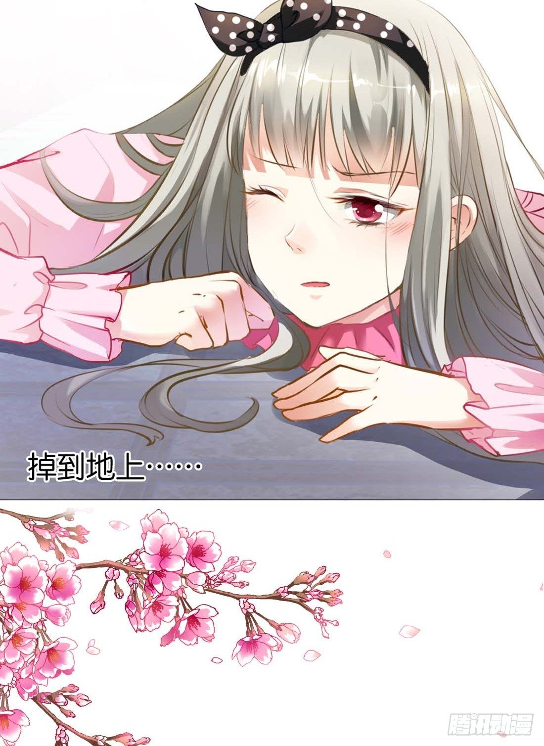 前传-阳寿未尽-第2话