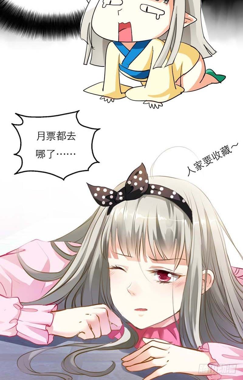 前传-我是嫦娥！-第12话