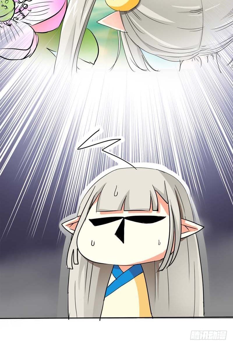 前传-我是嫦娥！-第12话