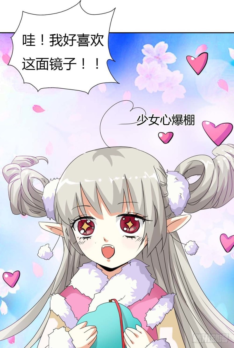 前传-少女心爆棚-第112话