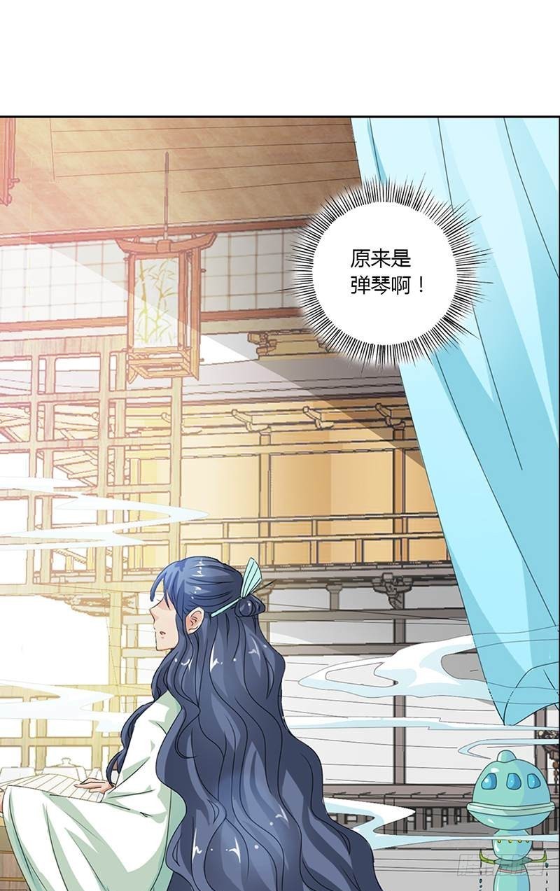 前传-这仙丹一定很好吃-第114话