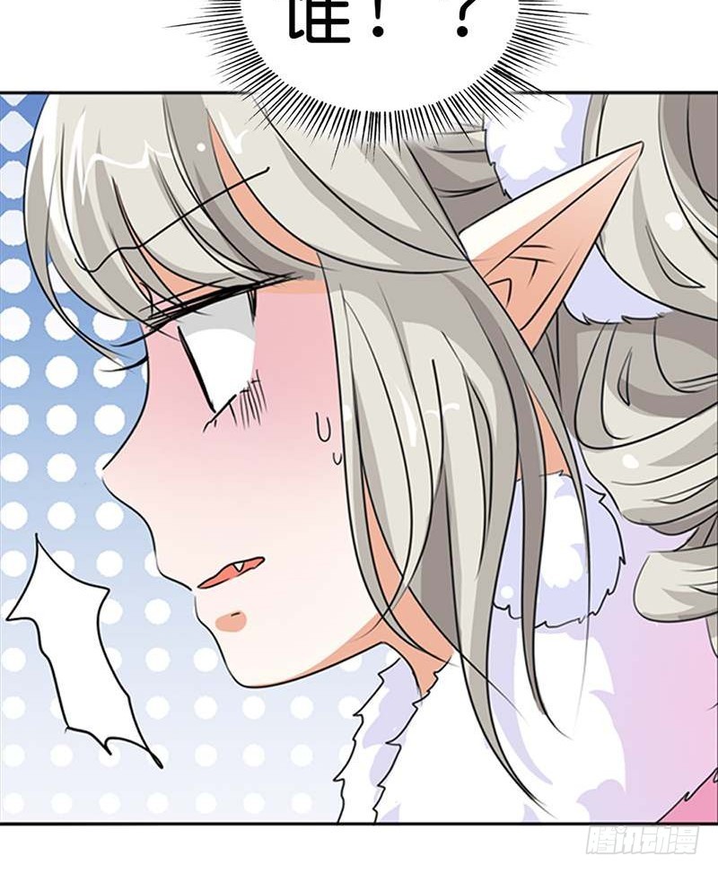 前传-这仙丹一定很好吃-第114话