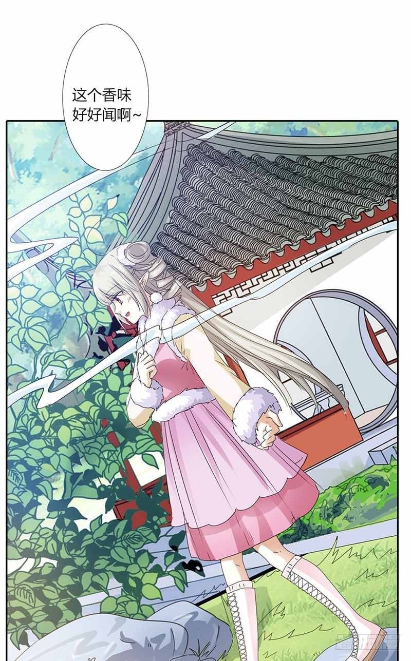 前传-这仙丹一定很好吃-第114话