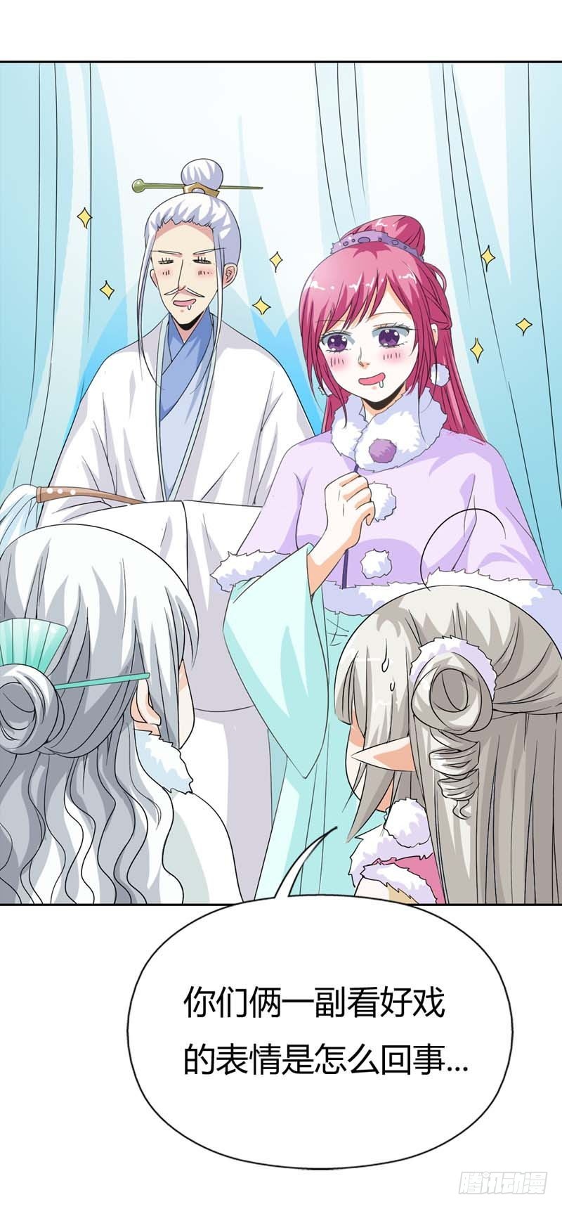 前传-你不喜欢我吻你吗-第116话