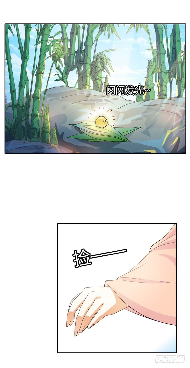 前传-小东西，你还是不乖-第124话