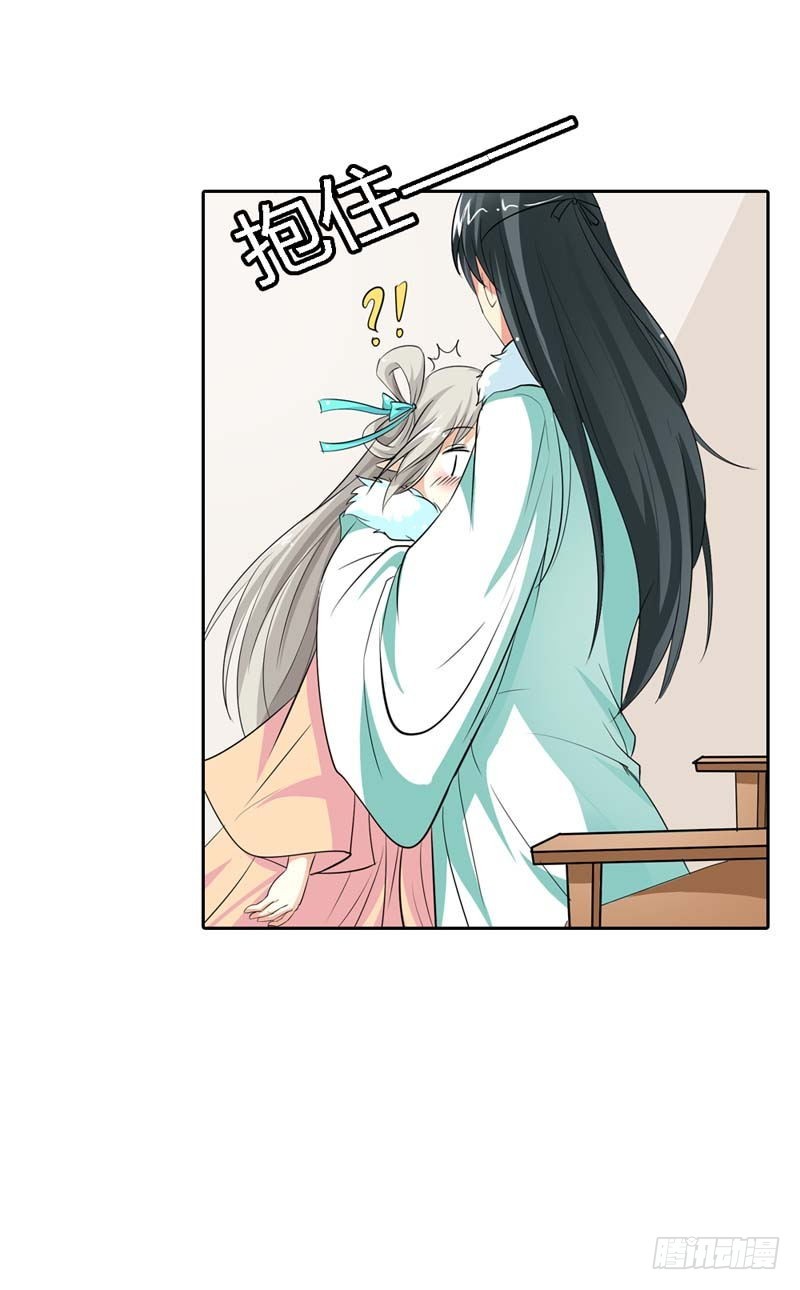 前传-因为我比你更爱她-第128话