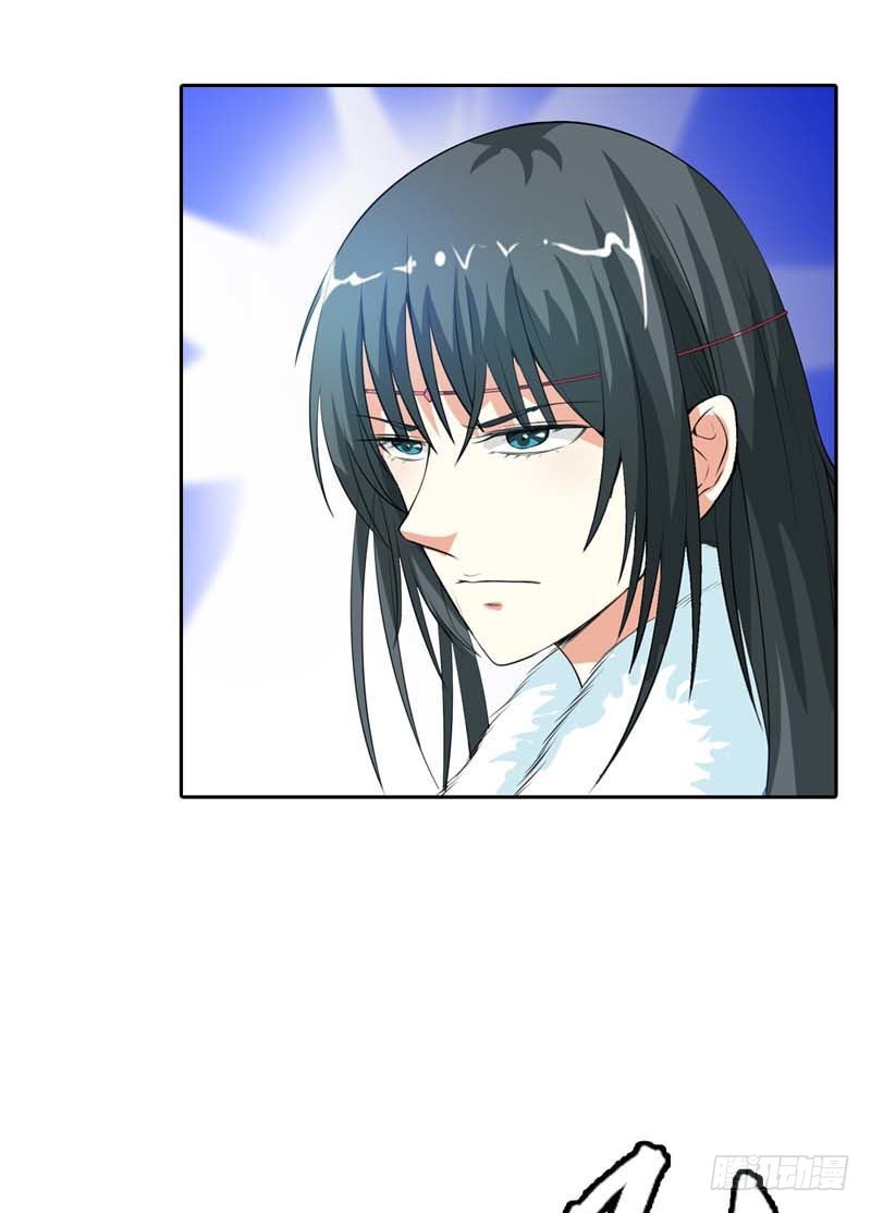 前传-因为我比你更爱她-第128话