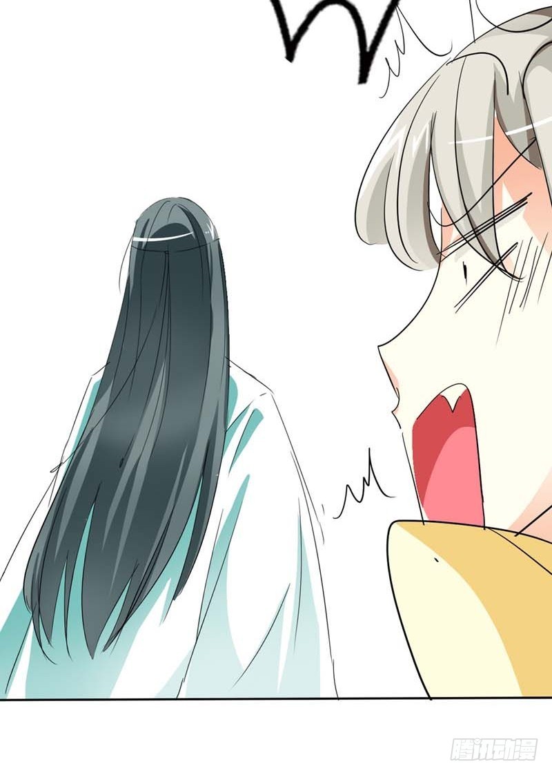 前传-这起名太随意了吧-第14话