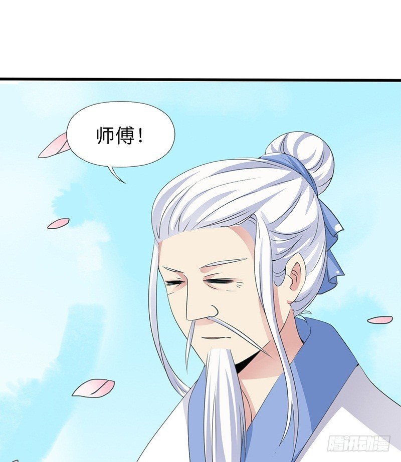 前传-我有爱的人需要保护-第132话