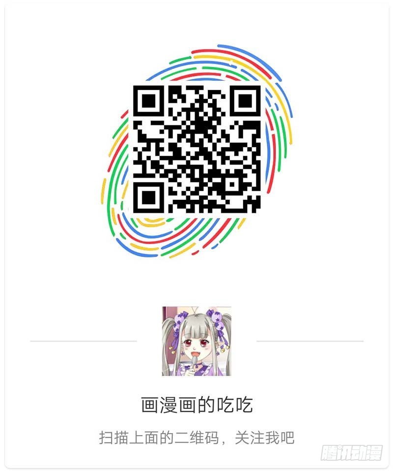 前传-我有爱的人需要保护-第132话