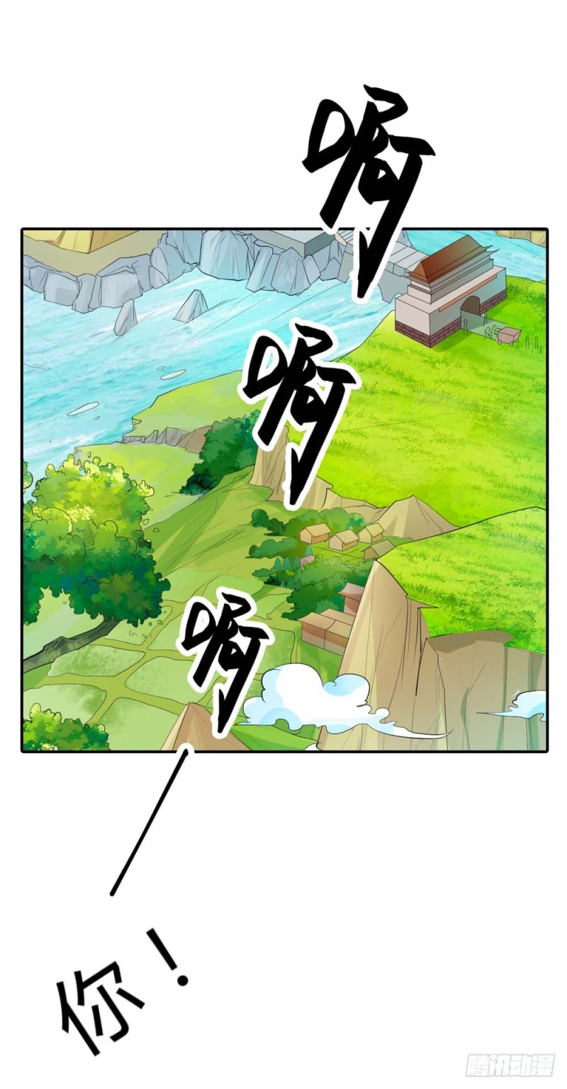 通天嗜宠-下凡-第136话