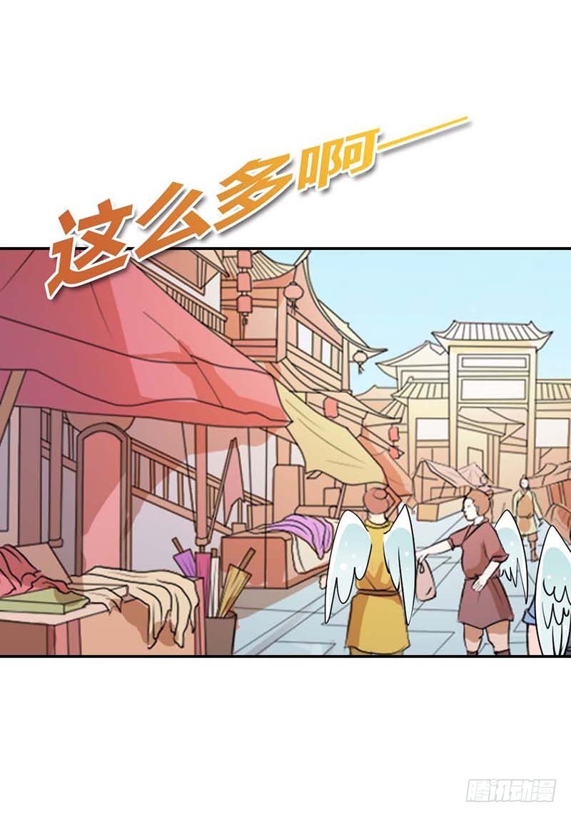 通天嗜宠-礼物-第142话