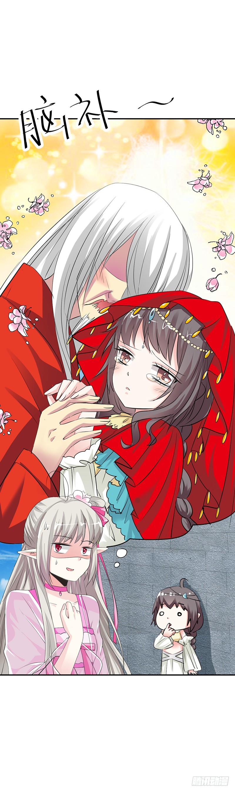 通天嗜宠-逃婚-第146话