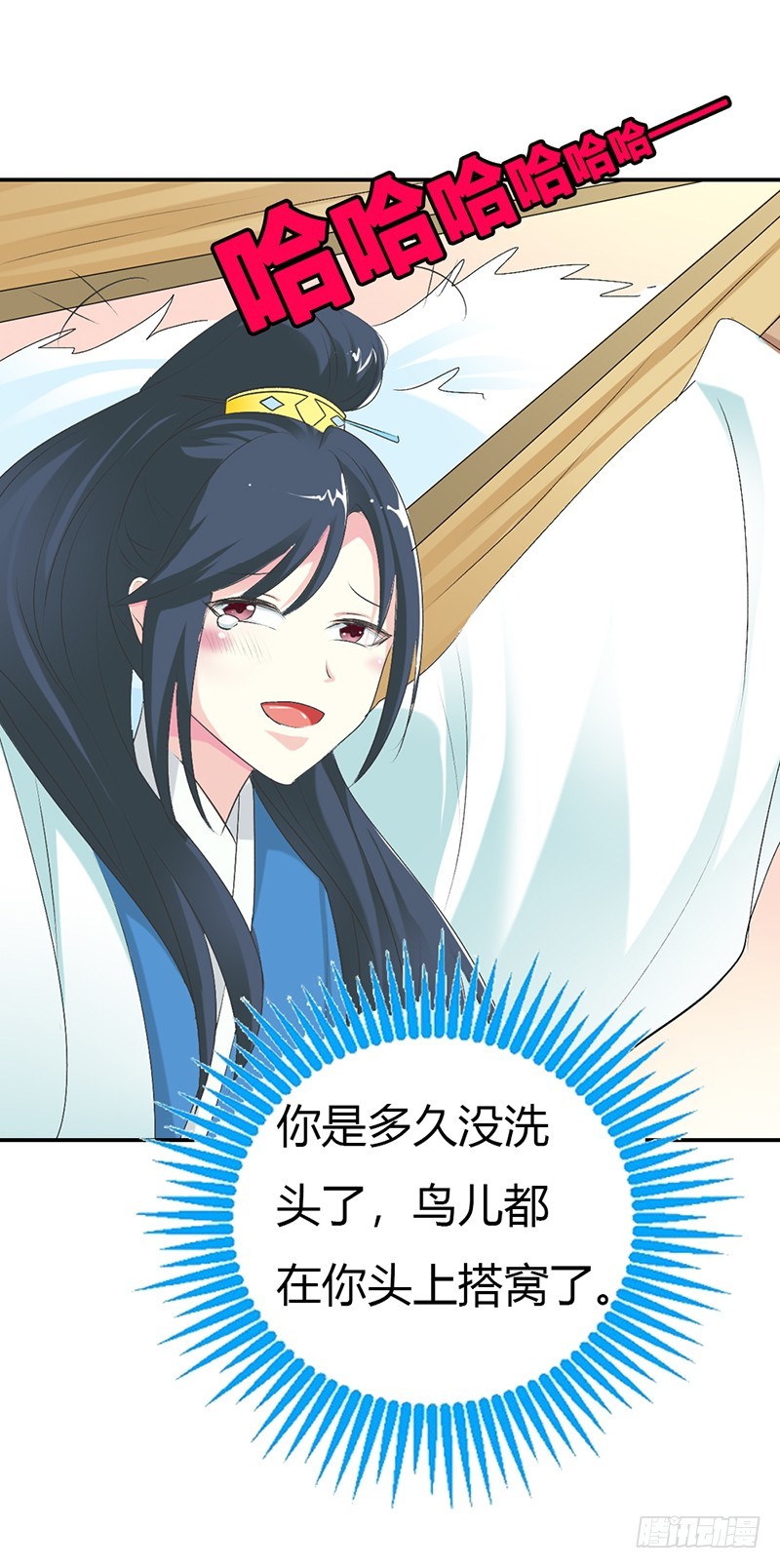 通天嗜宠-当街示众-第164话