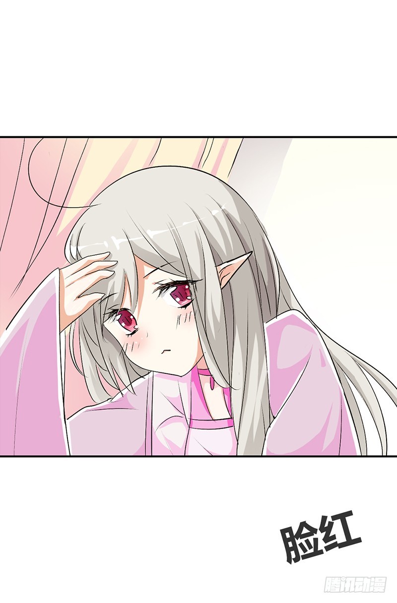 通天嗜宠-上仙的宠溺-第168话