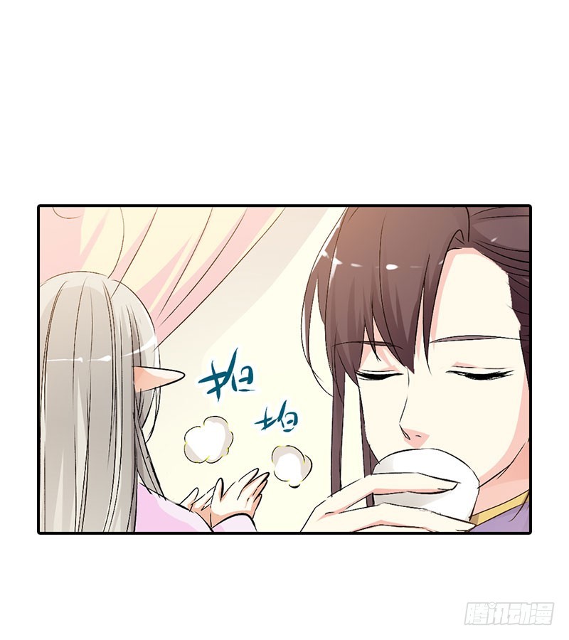 通天嗜宠-上仙是我的-第170话