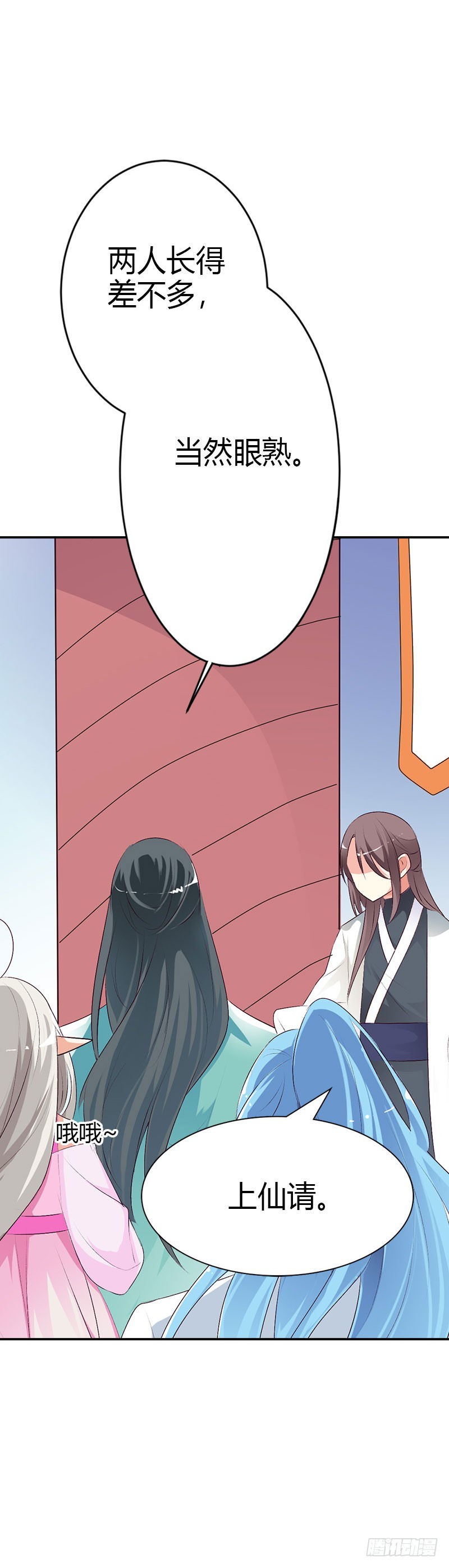 通天嗜宠-局势不妙-第174话