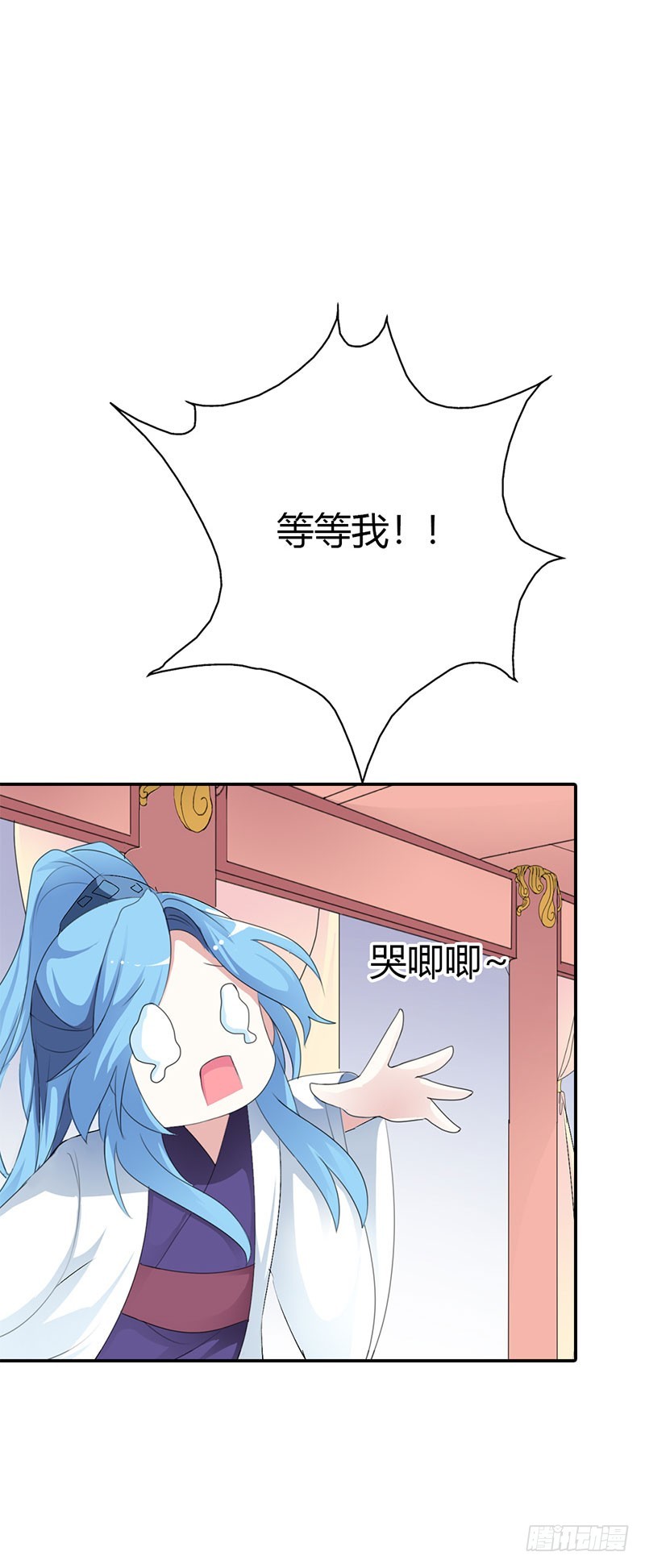 通天嗜宠-不许叫我胖子-第176话